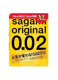 Презервативы увеличенного размера Sagami Original 0.02 XL-size - 3 шт. - Sagami - купить с доставкой в Кисловодске