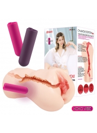 Мастурбатор-вагина с вибрацией Jenny Onahole edition 005 - KOKOS - в Кисловодске купить с доставкой