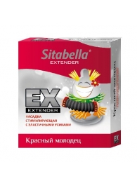 Стимулирующая насадка Sitabella Extender  Красный молодец - Sitabella - купить с доставкой в Кисловодске