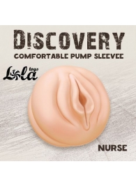 Сменная насадка для вакуумной помпы Discovery Nurse - Lola Games - в Кисловодске купить с доставкой