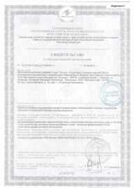 Биологически активная добавка к пище  Андрогерон  - 3 капсулы (500 мг.) - Виктория-Райт - купить с доставкой в Кисловодске