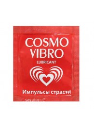 Пробник женского стимулирующего лубриканта на силиконовой основе Cosmo Vibro - 3 гр. - Биоритм - купить с доставкой в Кисловодске