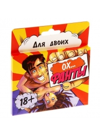 Фанты  Ох... - Сима-Ленд - купить с доставкой в Кисловодске