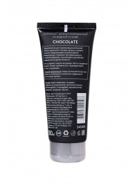Увлажняющая смазка с ароматом шоколада Chocolate - 100 мл. - Erotist Lubricants - купить с доставкой в Кисловодске