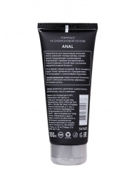 Анальная смазка на силиконовой основе Anal - 100 мл. - Erotist Lubricants - купить с доставкой в Кисловодске