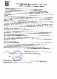 Капсулы для мужчин Man - SuperCaps - купить с доставкой в Кисловодске