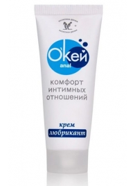 Крем-лубрикант  Окей Anal  - 15 гр. - Биоритм - купить с доставкой в Кисловодске