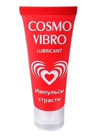 Женский стимулирующий лубрикант на силиконовой основе Cosmo Vibro - 25 гр. - Биоритм - купить с доставкой в Кисловодске