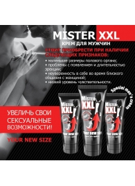 Крем для увеличения пениса MISTER XXL - 50 гр. - Биоритм - купить с доставкой в Кисловодске