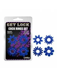 Набор из 4 синих колец Get Lock - Chisa - в Кисловодске купить с доставкой