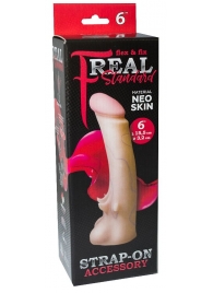 Телесная насадка REAL Standard с усиками на основании - 19 см. - LOVETOY (А-Полимер) - купить с доставкой в Кисловодске