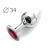 Коническая серебристая анальная втулка с малиновым кристаллом - 8,2 см. - Anal Jewelry Plug - купить с доставкой в Кисловодске