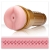 Мастурбатор-анус Fleshlight - Pink Butt Stamina Training Unit - Fleshlight - в Кисловодске купить с доставкой