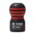 Мастурбатор TENGA SD Original Vacuum Cup Strong - Tenga - в Кисловодске купить с доставкой