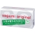 Ультратонкие презервативы Sagami Original 0.02 - 10 шт. - Sagami - купить с доставкой в Кисловодске