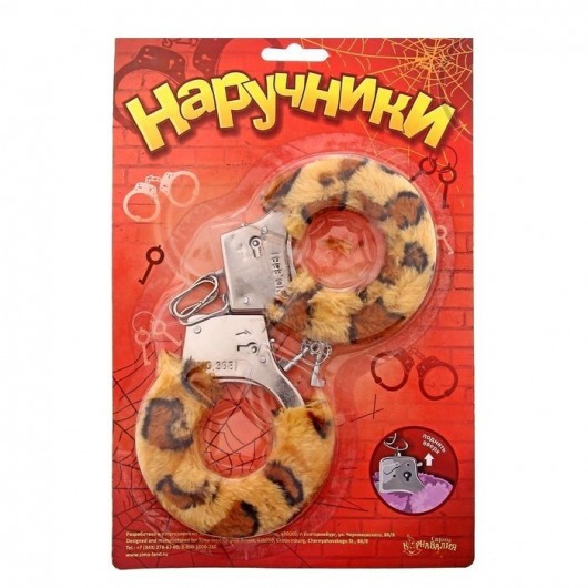 Металлические наручники с леопардовой плюшевой отделкой - Сима-Ленд - купить с доставкой в Кисловодске