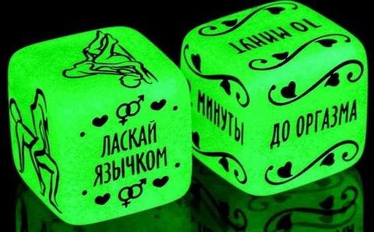Неоновые кубики  Сделай это - Сима-Ленд - купить с доставкой в Кисловодске