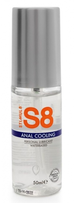 Анальный лубрикант на водной основе с охлаждающим эффектом S8 Cooling - 50 мл. - Stimul8 - купить с доставкой в Кисловодске
