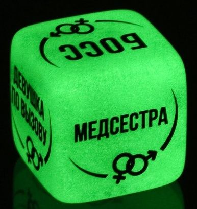 Неоновый кубик  Ролевые игры - Сима-Ленд - купить с доставкой в Кисловодске