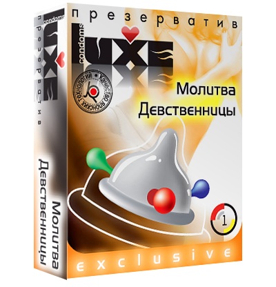 Презерватив LUXE  Exclusive  Молитва Девственницы  - 1 шт. - Luxe - купить с доставкой в Кисловодске