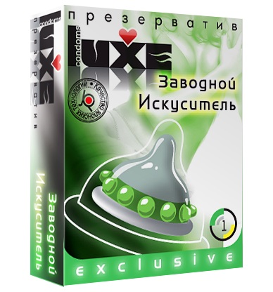 Презерватив LUXE  Exclusive  Заводной искуситель  - 1 шт. - Luxe - купить с доставкой в Кисловодске