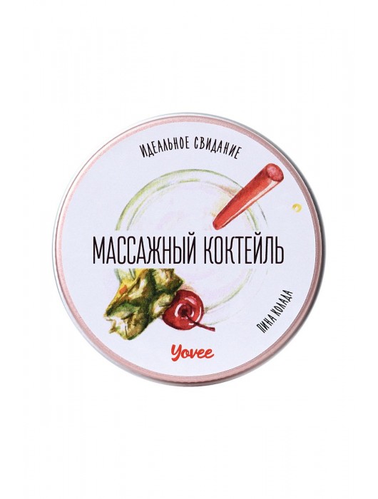 Массажная свеча «Массажный коктейль» с ароматом пина колады - 30 мл. - ToyFa - купить с доставкой в Кисловодске