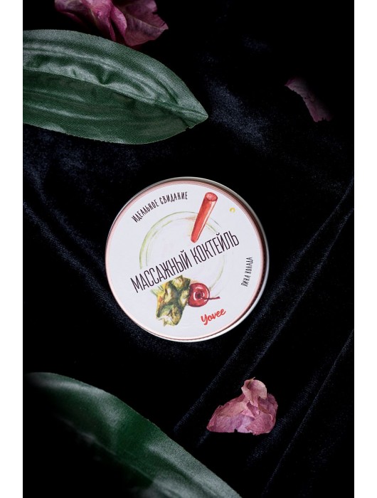 Массажная свеча «Массажный коктейль» с ароматом пина колады - 30 мл. - ToyFa - купить с доставкой в Кисловодске