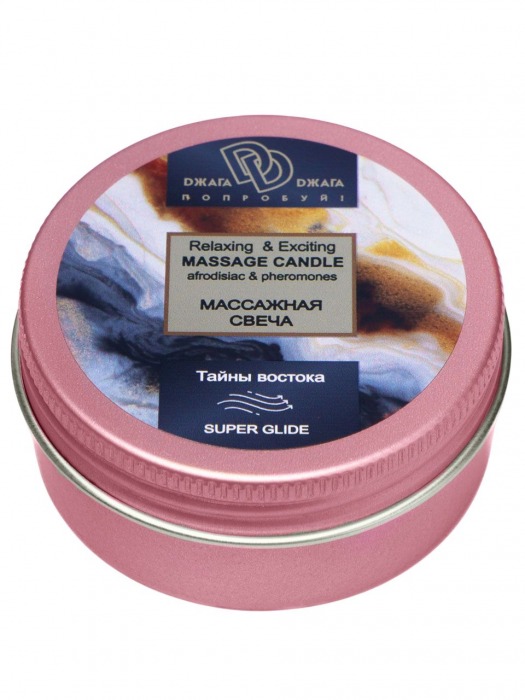 Массажная свеча  Тайна востока - БиоМед - купить с доставкой в Кисловодске