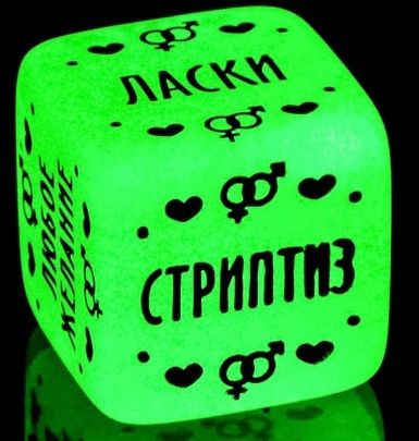 Неоновый кубик  Наслаждение для него - Сима-Ленд - купить с доставкой в Кисловодске