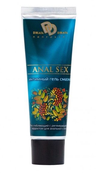 Анальная смазка на водной основе ANAL SEX - 30 мл. - БиоМед - купить с доставкой в Кисловодске