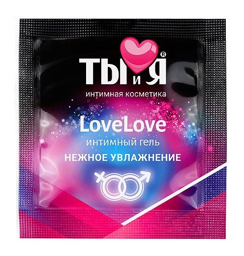 Пробник увлажняющего интимного геля LoveLove - 4 гр. - Биоритм - купить с доставкой в Кисловодске