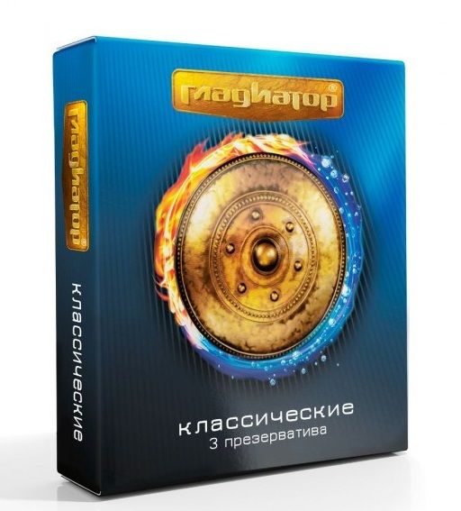 Презервативы  Гладиатор Классические  - 3 шт. - Гладиатор - купить с доставкой в Кисловодске