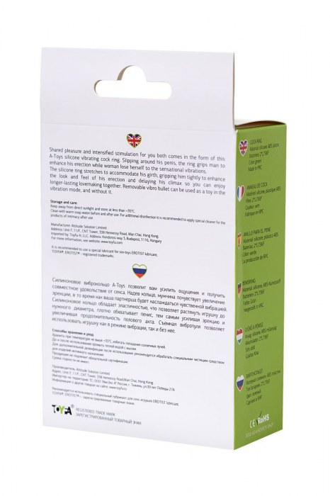 Зеленое эрекционное виброкольцо на пенис Cock Ring - A-toys - в Кисловодске купить с доставкой