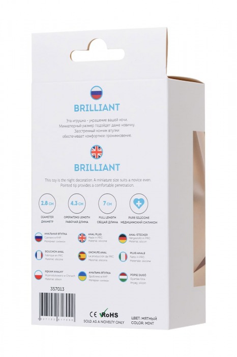 Мятная анальная пробка с прозрачным кристаллом Brilliant - 7 см. - ToyFa - купить с доставкой в Кисловодске