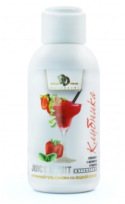 Интимный гель-смазка JUICY FRUIT с ароматом клубники - 100 мл. - БиоМед - купить с доставкой в Кисловодске