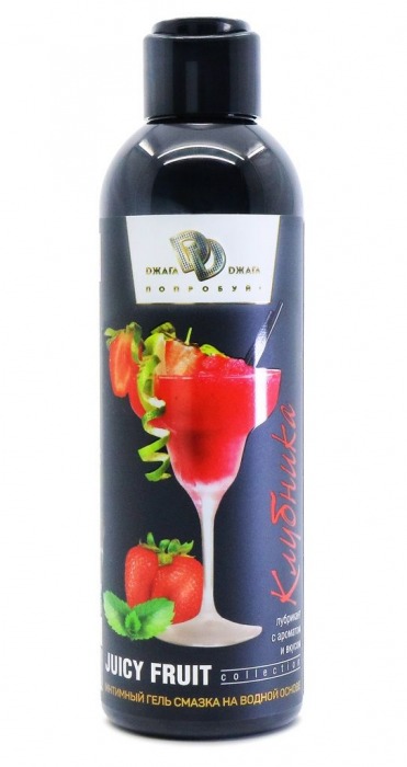 Интимный гель-смазка JUICY FRUIT с ароматом клубники - 200 мл. - БиоМед - купить с доставкой в Кисловодске