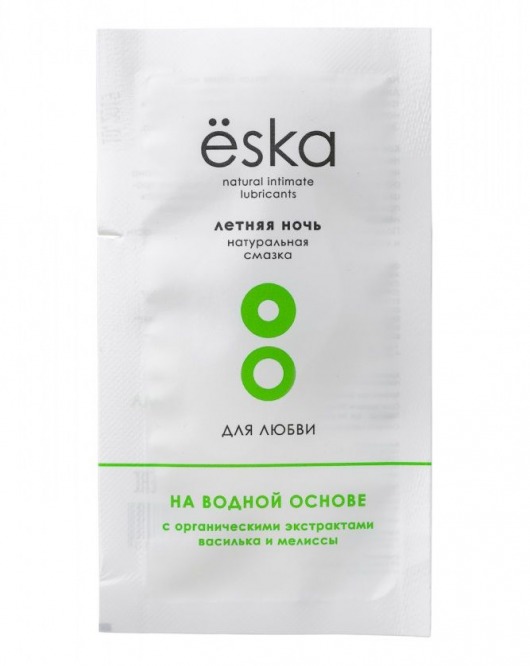 Пробник натурального лубриканта на водной основе Ёska  Летняя ночь  - 7 мл. - Eska - купить с доставкой в Кисловодске