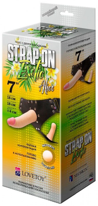 Пояс-трусики с 2 насадками Exotic-Alice - 18 см. - LOVETOY (А-Полимер) - купить с доставкой в Кисловодске