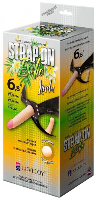 Пояс-трусики с 2 насадками Exotic-Linda - 17,5 см. - LOVETOY (А-Полимер) - купить с доставкой в Кисловодске