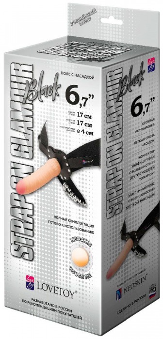 Пояс-трусики с насадкой Glamour - 17 см. - LOVETOY (А-Полимер) - купить с доставкой в Кисловодске