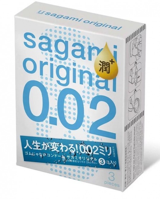 Ультратонкие презервативы Sagami Original 0.02 Extra Lub с увеличенным количеством смазки - 3 шт. - Sagami - купить с доставкой в Кисловодске