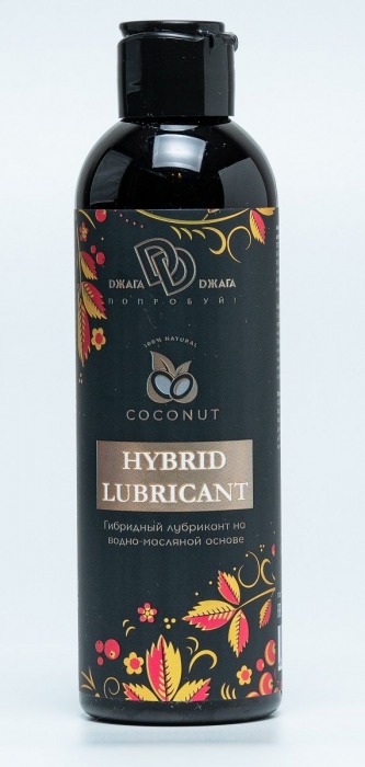 Гибридный лубрикант HYBRID LUBRICANT с добавлением кокосового масла - 200 мл. - БиоМед - купить с доставкой в Кисловодске
