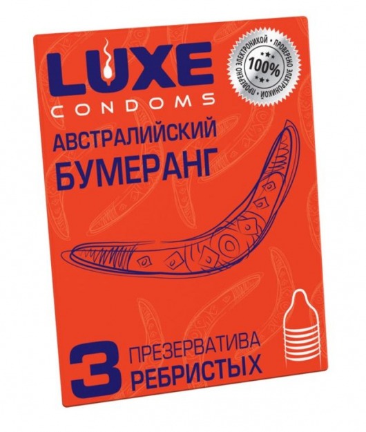 Презервативы Luxe  Австралийский Бумеранг  с ребрышками - 3 шт. - Luxe - купить с доставкой в Кисловодске