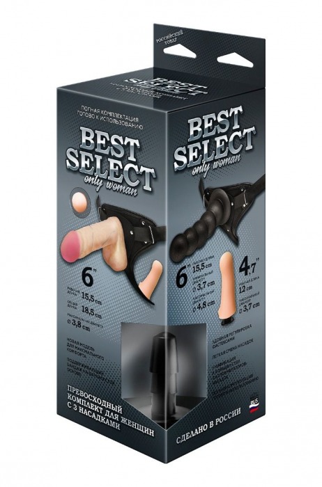 Черный пояс для женщин BEST SELECT с 3 насадками - LOVETOY (А-Полимер) - купить с доставкой в Кисловодске