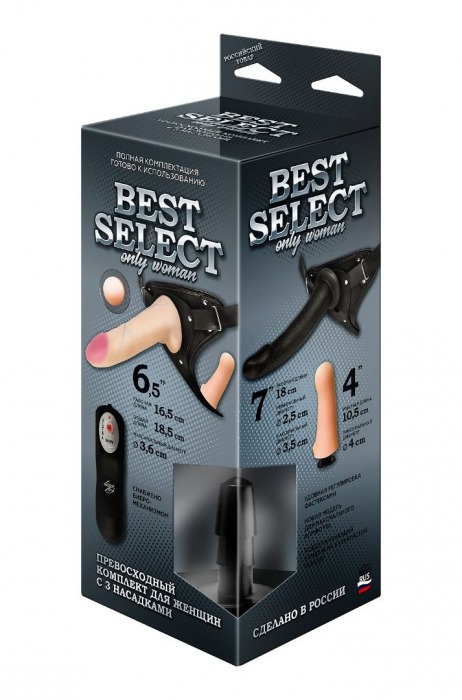 Черный женский пояс BEST SELECT с 3 насадками и вибрацией - LOVETOY (А-Полимер) - купить с доставкой в Кисловодске
