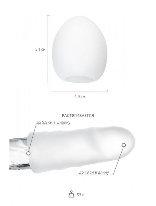 Мастурбатор-яйцо THUNDER - Tenga - в Кисловодске купить с доставкой