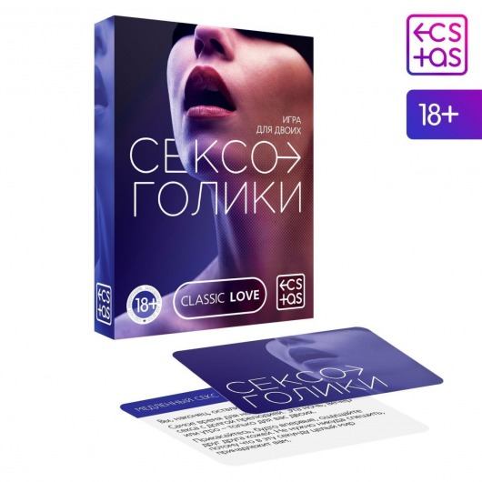 Эротическая игра для двоих «Сексоголики» - Сима-Ленд - купить с доставкой в Кисловодске