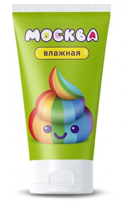 Увлажняющая смазка на водной основе  Москва Влажная  - 50 мл. - Москва - купить с доставкой в Кисловодске