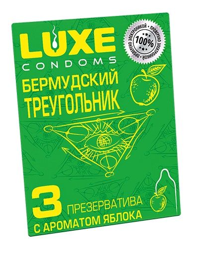 Презервативы Luxe  Бермудский треугольник  с яблочным ароматом - 3 шт. - Luxe - купить с доставкой в Кисловодске