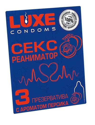 Презервативы с ароматом персика  Сексреаниматор  - 3 шт. - Luxe - купить с доставкой в Кисловодске
